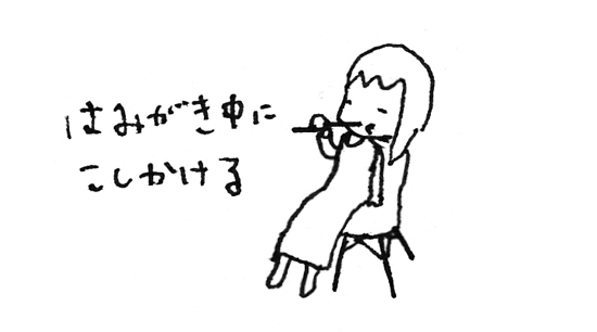 イラスト
