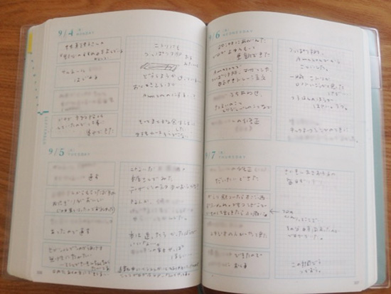 末野心手帳の使い方、書き方