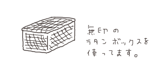 かご イラスト