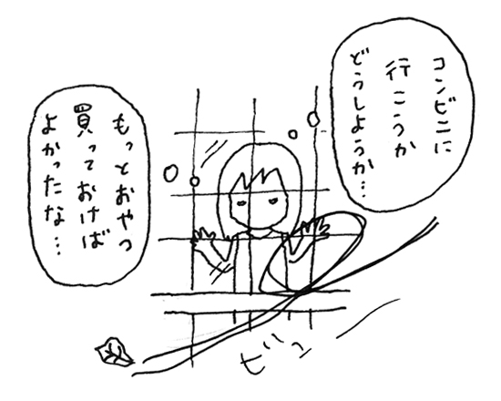 イラスト