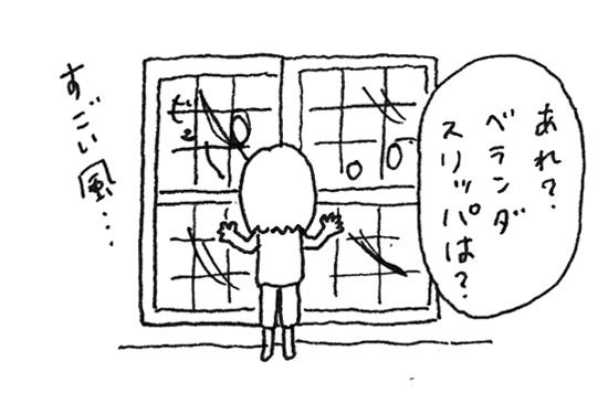 イラスト