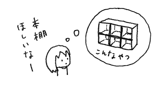 イラスト
