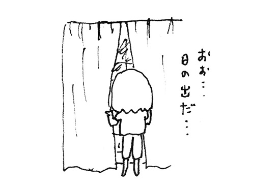 イラスト 朝