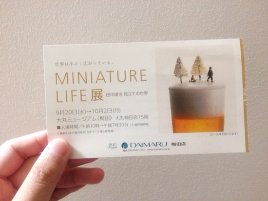 f:id:chihirolifememo:20171001223202j:plain f:id:chihirolifememo:20171001223202j:plain