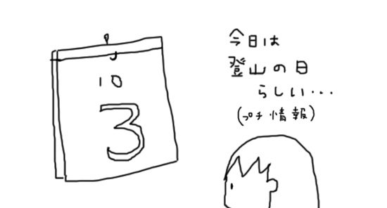 イラスト