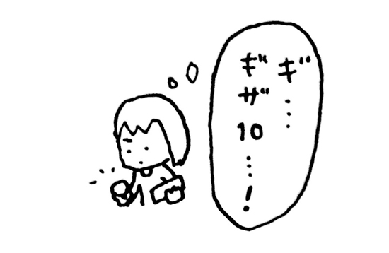 f:id:chihirolifememo:20171009225140j:plain f:id:chihirolifememo:20171009225140j:plain