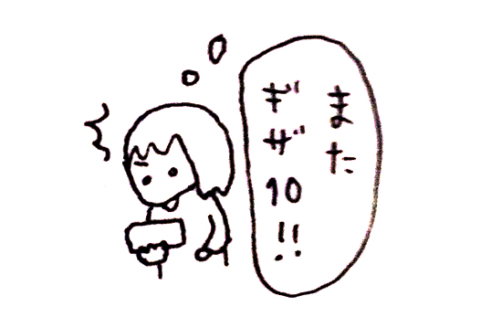 f:id:chihirolifememo:20171009225216j:plain f:id:chihirolifememo:20171009225216j:plain
