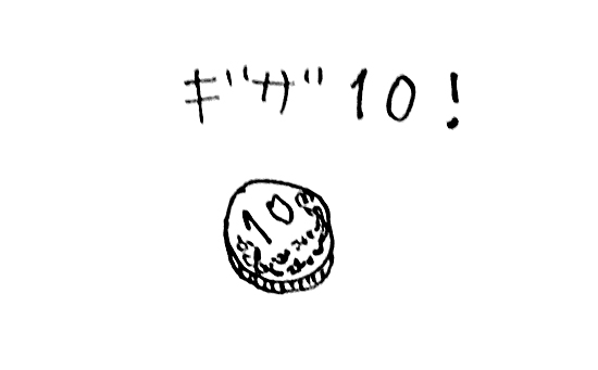 f:id:chihirolifememo:20171009225438j:plain f:id:chihirolifememo:20171009225438j:plain