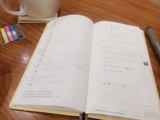 f:id:chihirolifememo:20171015221833j:plain f:id:chihirolifememo:20171015221833j:plain