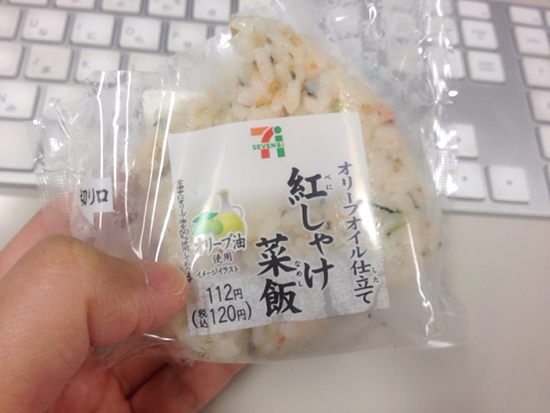 セブンイレブン おにぎり 紅しゃけ