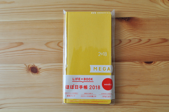 ほぼ日weeks MEGA メガ 2018 ロフト限定バージョン