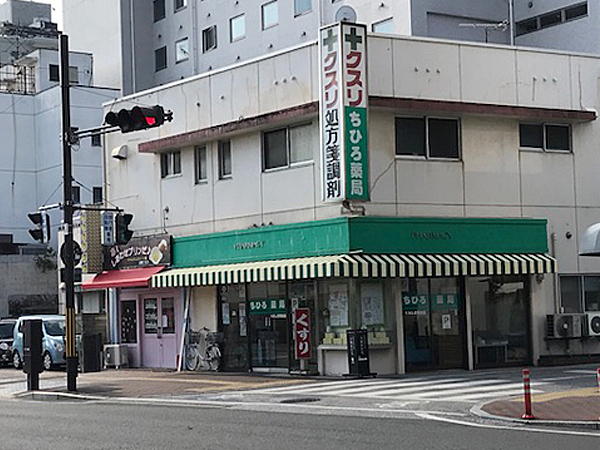 薬局