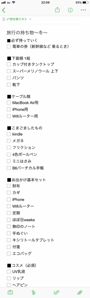 f:id:chihirolifememo:20180112134204p:plain f:id:chihirolifememo:20180112134204p:plain