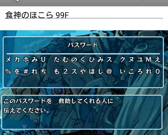 f:id:chihiron333:20190412075002j:image f:id:chihiron333:20190412075002j:image