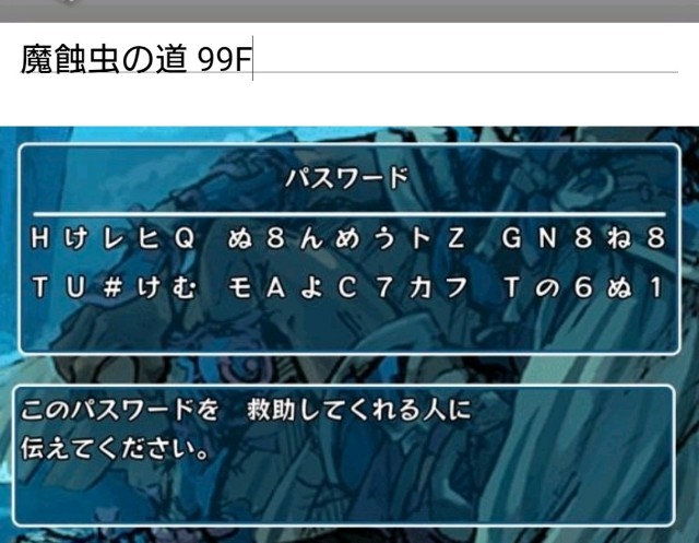 救助パスいろいろ 随時更新 何かいろいろ