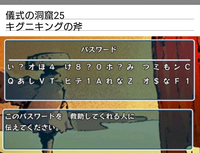 f:id:chihiron333:20190419093031j:image f:id:chihiron333:20190419093031j:image
