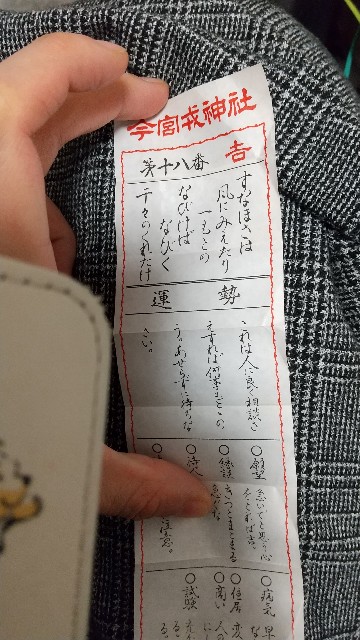 f:id:chihironn0929:20211202004926j:image f:id:chihironn0929:20211202004926j:image