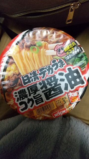 f:id:chihironn0929:20211203215953j:image f:id:chihironn0929:20211203215953j:image