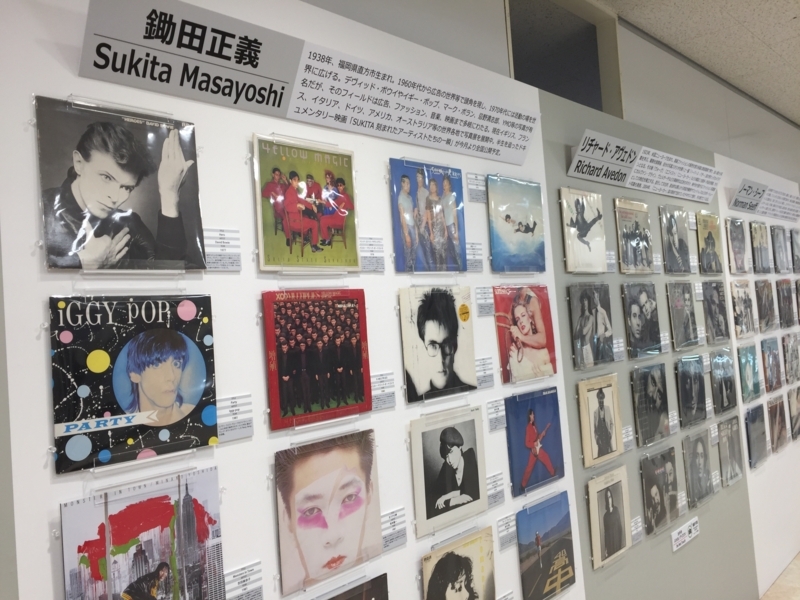 レコードの時代展〜ジャケットアートの世界〜 - chihiroro77のレビュー日記