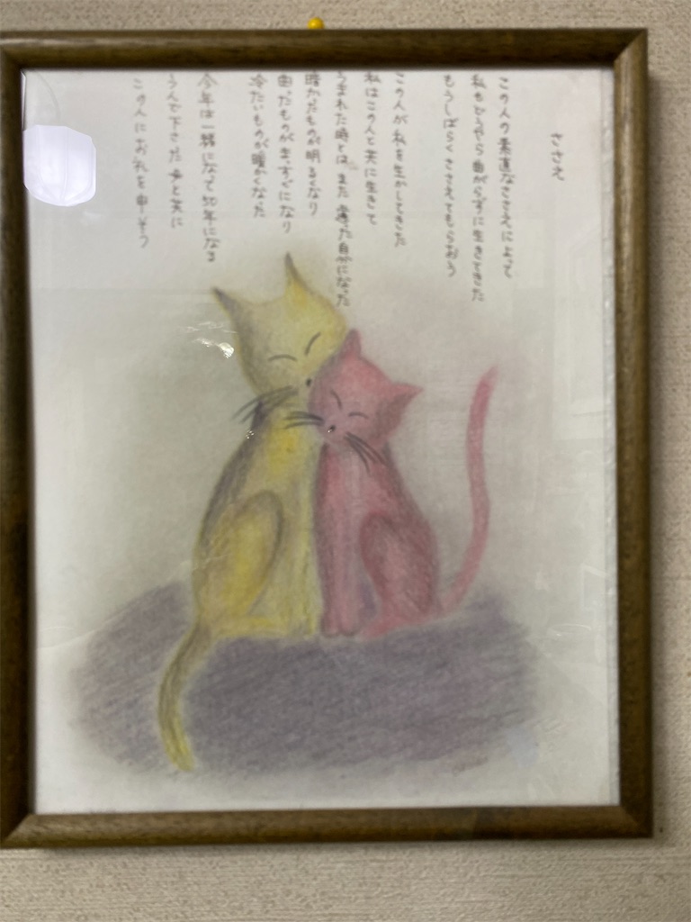 f:id:chihiroukiuki:20210714222645j:image f:id:chihiroukiuki:20210714222645j:image