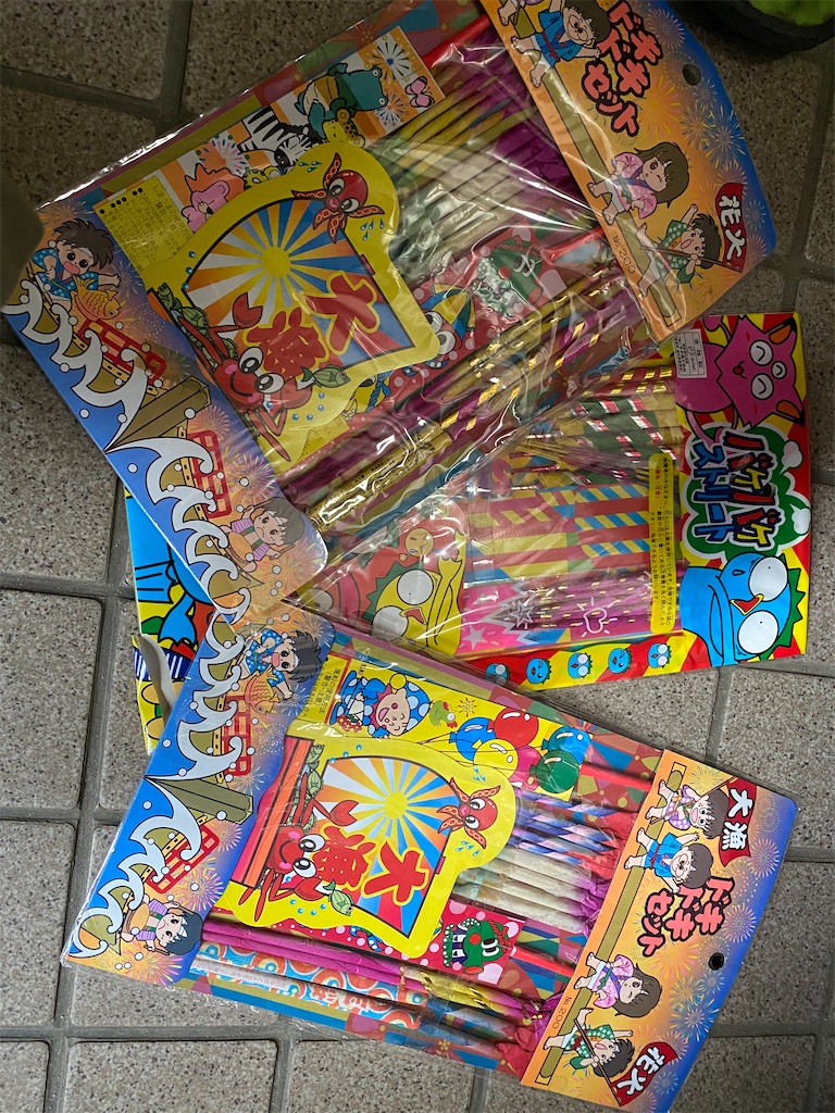 f:id:chihiroukiuki:20210720095817j:image