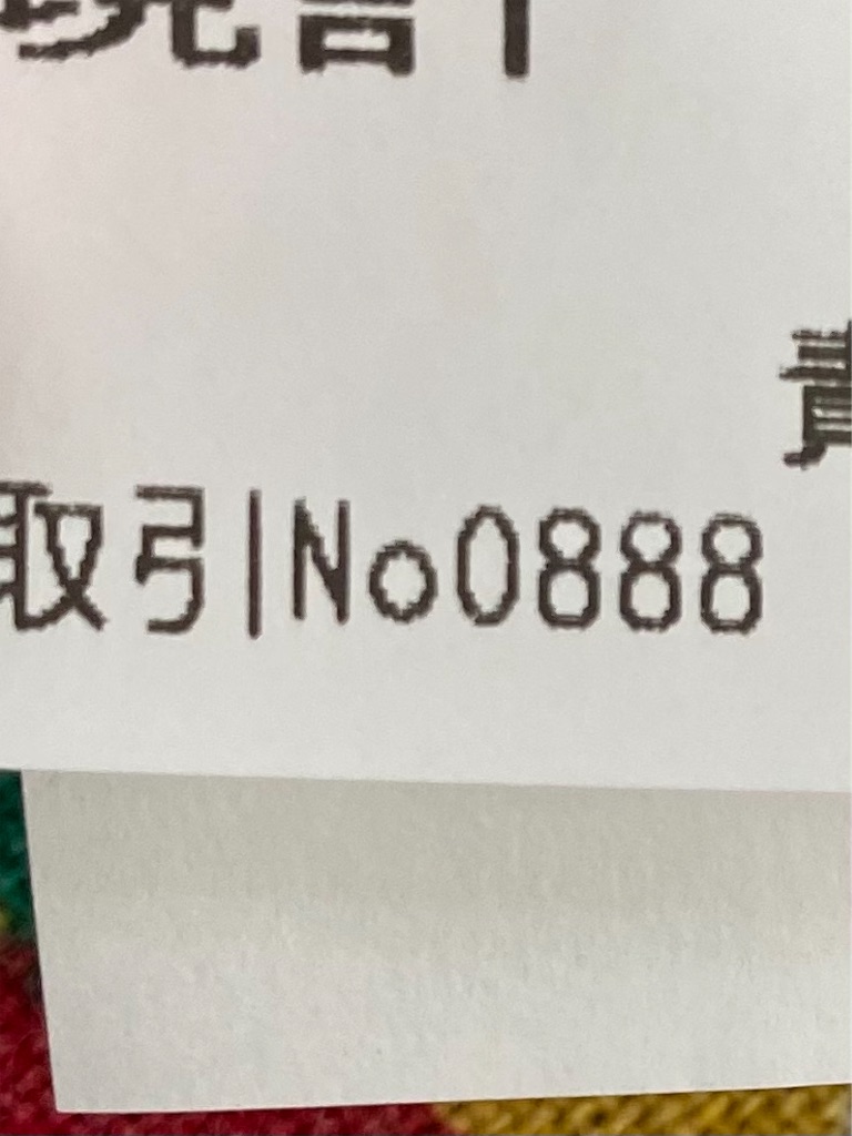 f:id:chihiroukiuki:20210808121918j:image