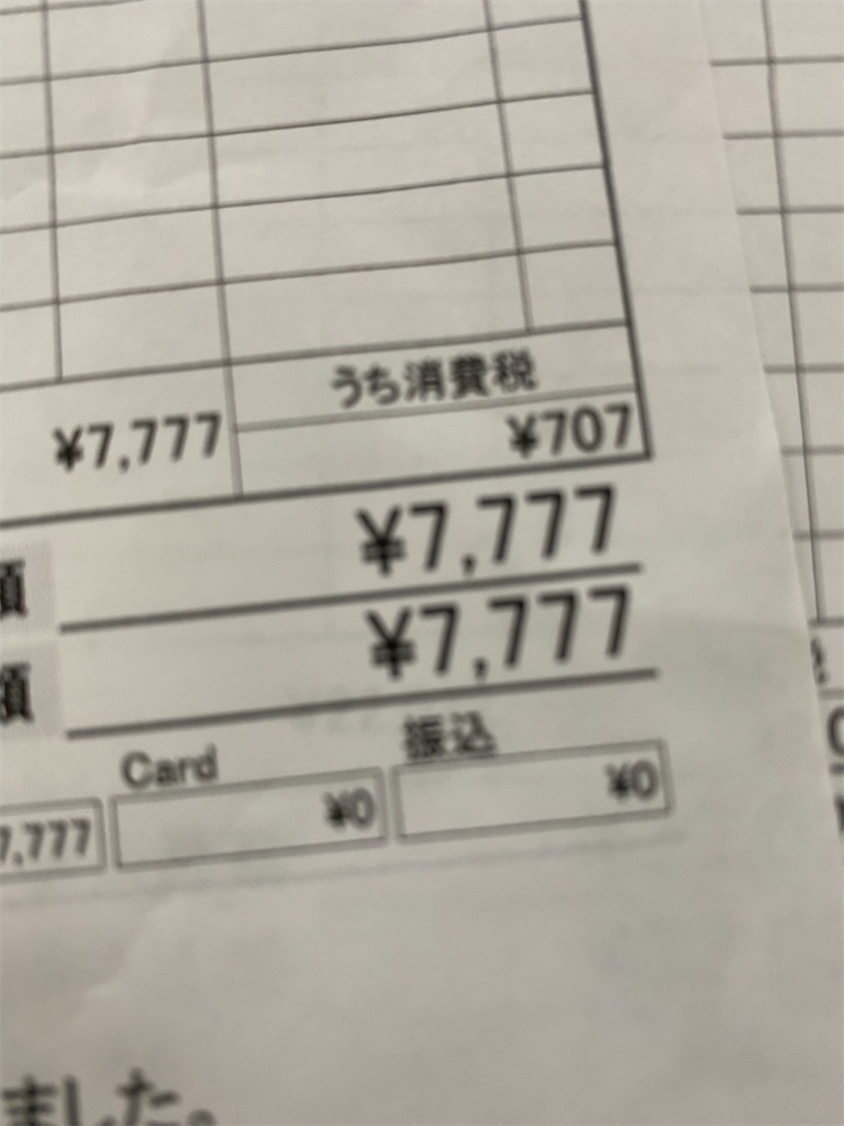 f:id:chihiroukiuki:20210808122525j:image