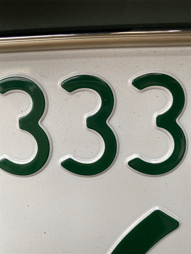 f:id:chihiroukiuki:20210808123217j:image