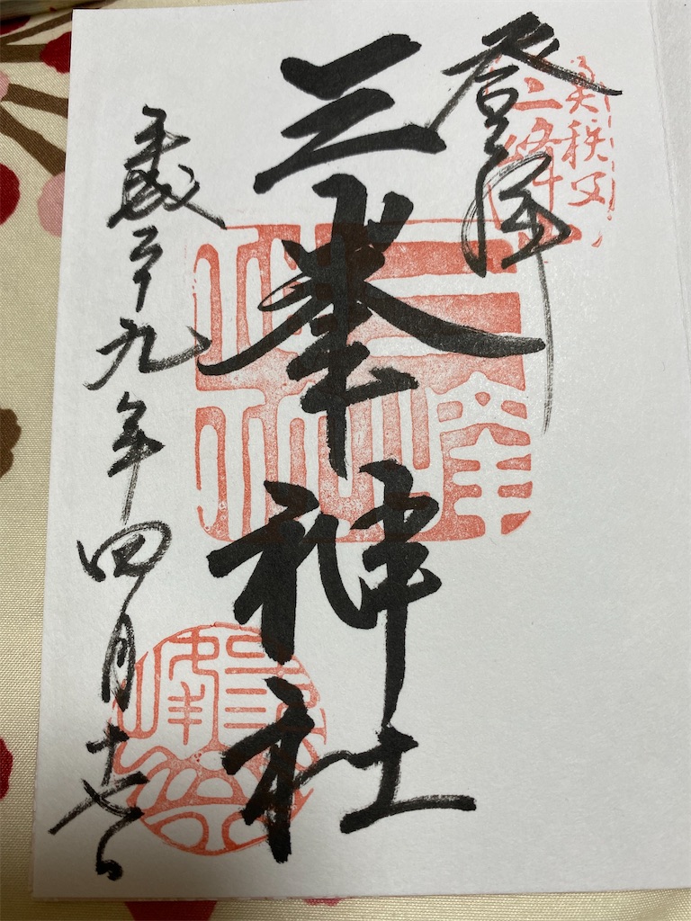 f:id:chihiroukiuki:20210830205920j:image f:id:chihiroukiuki:20210830205920j:image