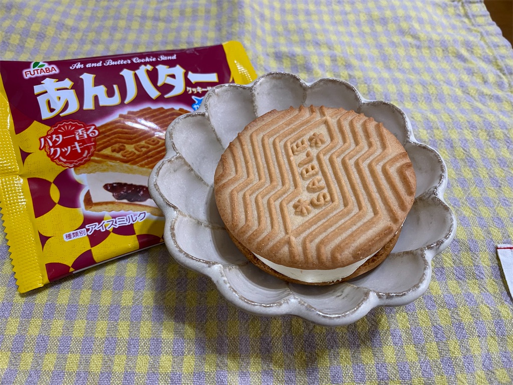 f:id:chihiroukiuki:20220928093232j:image