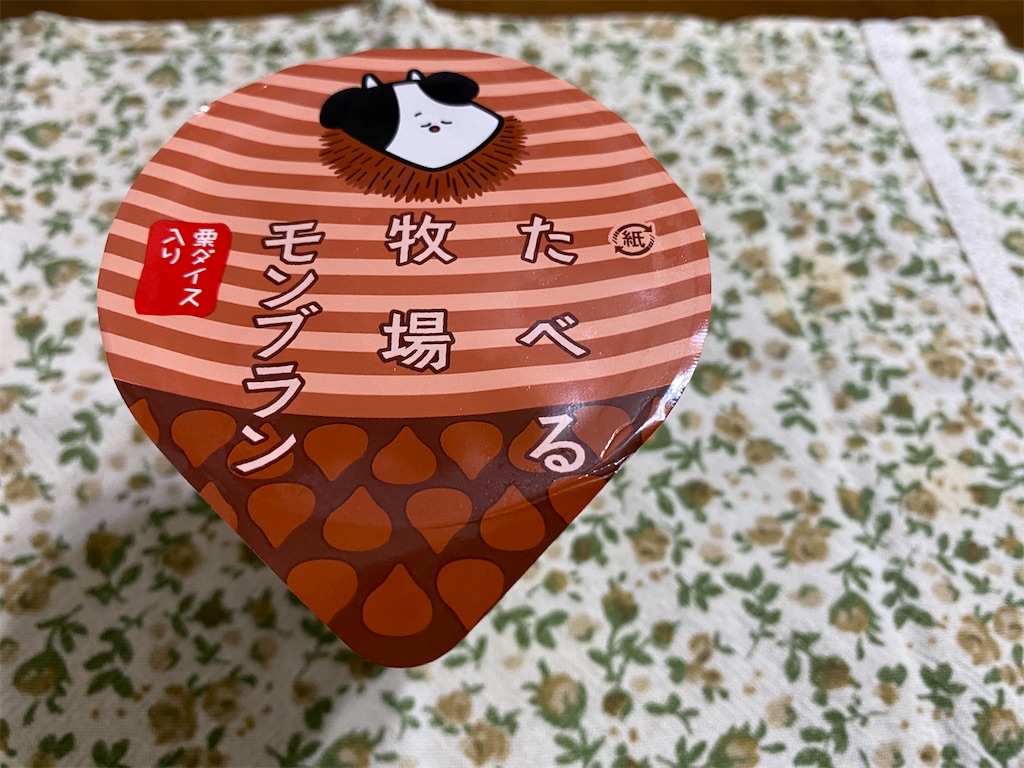 f:id:chihiroukiuki:20221202102822j:image f:id:chihiroukiuki:20221202102822j:image