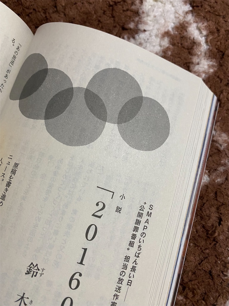 f:id:chihiroukiuki:20221226092126j:image f:id:chihiroukiuki:20221226092126j:image