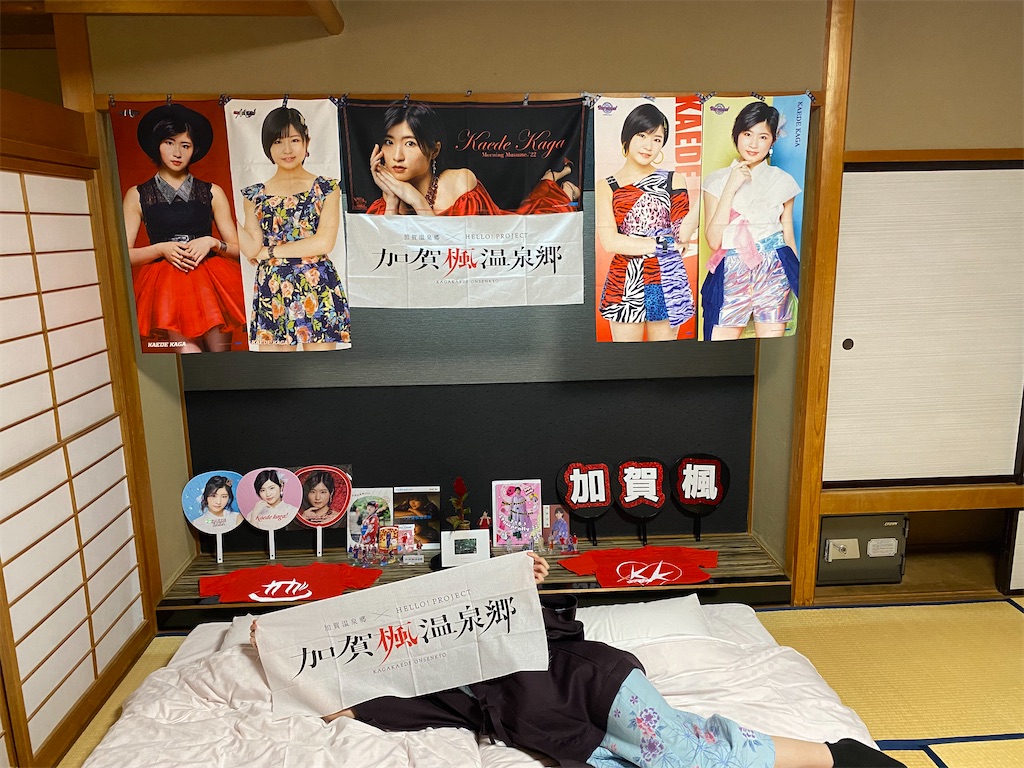 f:id:chihiroukiuki:20221231100835j:image