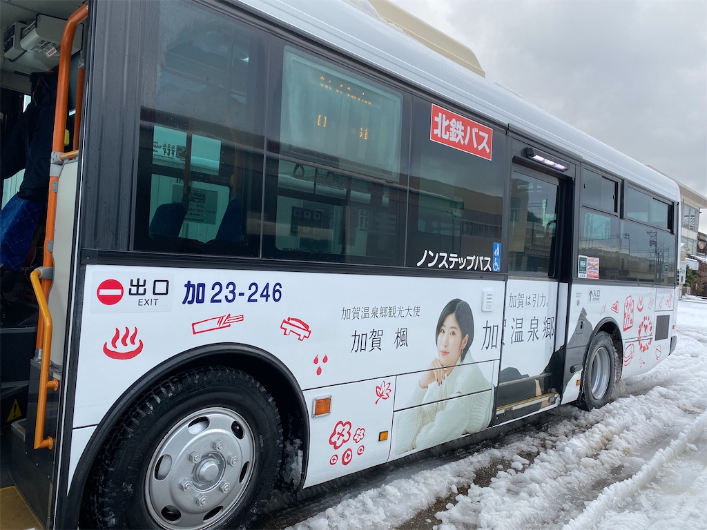 f:id:chihiroukiuki:20221231100941j:image