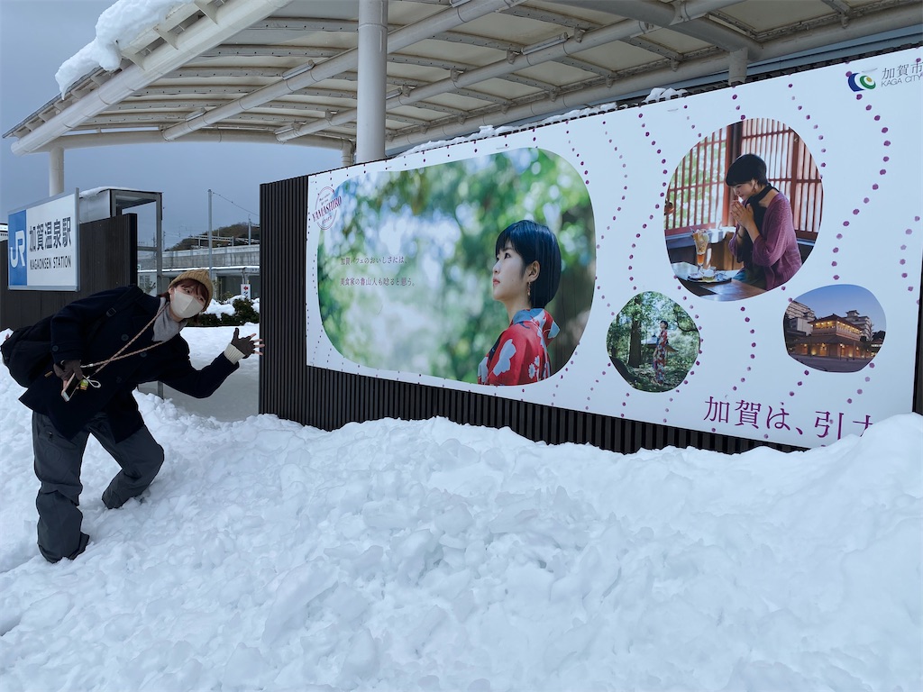 f:id:chihiroukiuki:20221231100959j:image