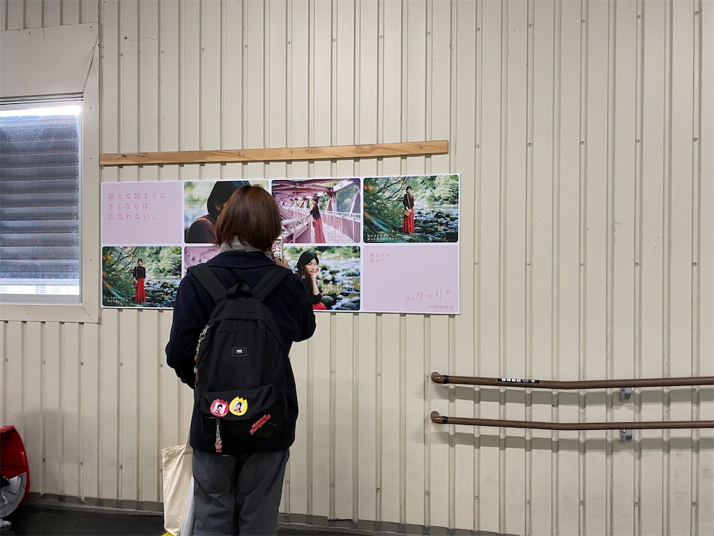 f:id:chihiroukiuki:20221231101141j:image