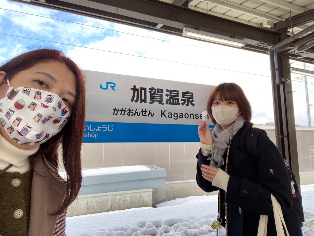 f:id:chihiroukiuki:20221231101154j:image