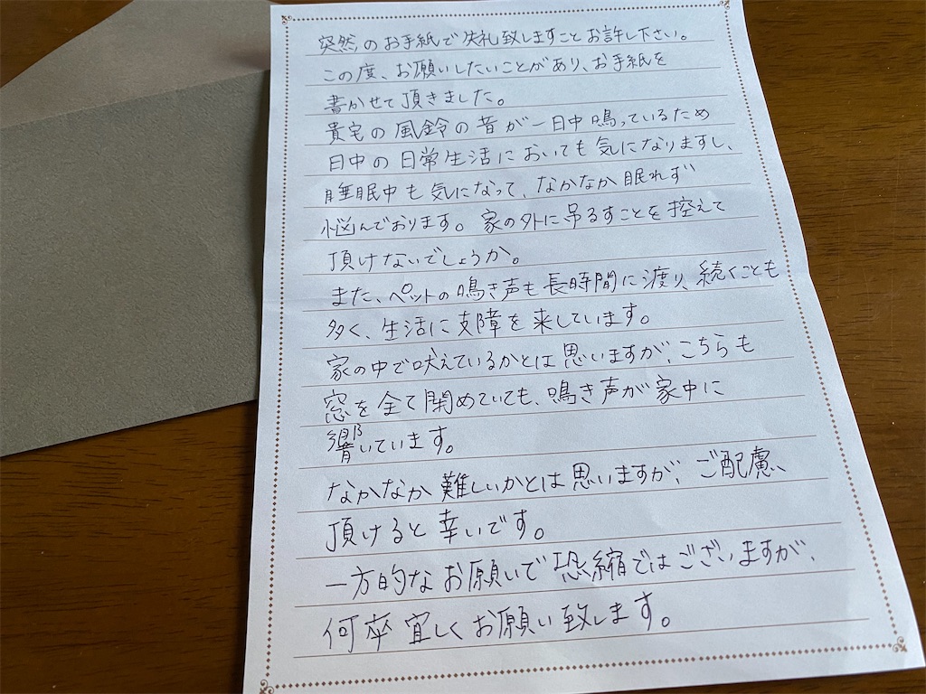 f:id:chihiroukiuki:20230112103501j:image f:id:chihiroukiuki:20230112103501j:image