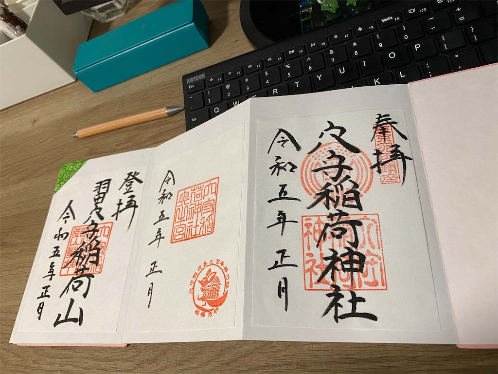 f:id:chihiroukiuki:20230116131407j:image f:id:chihiroukiuki:20230116131407j:image