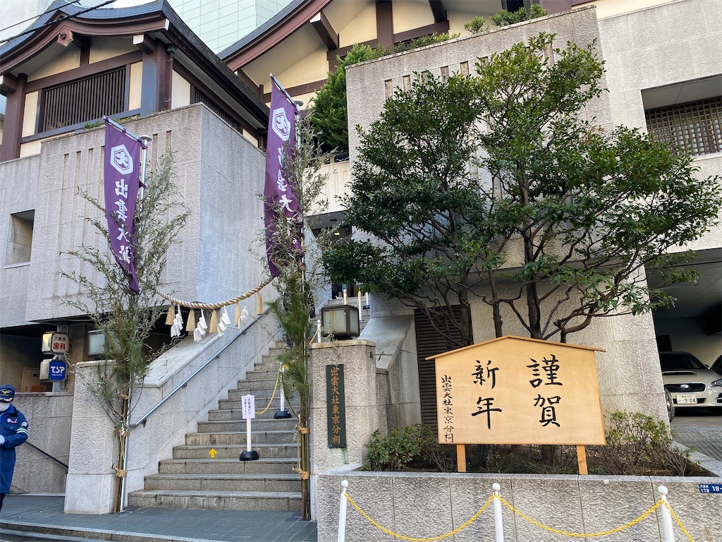 f:id:chihiroukiuki:20230116131454j:image f:id:chihiroukiuki:20230116131454j:image