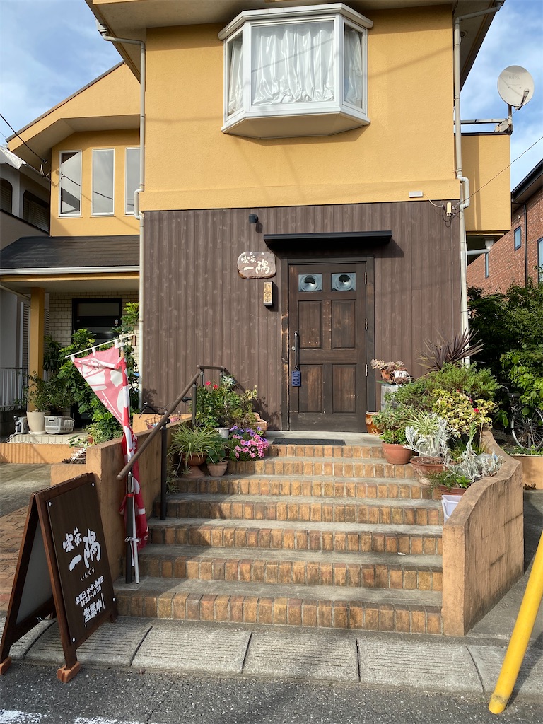 f:id:chihiroukiuki:20230831113600j:image f:id:chihiroukiuki:20230831113600j:image