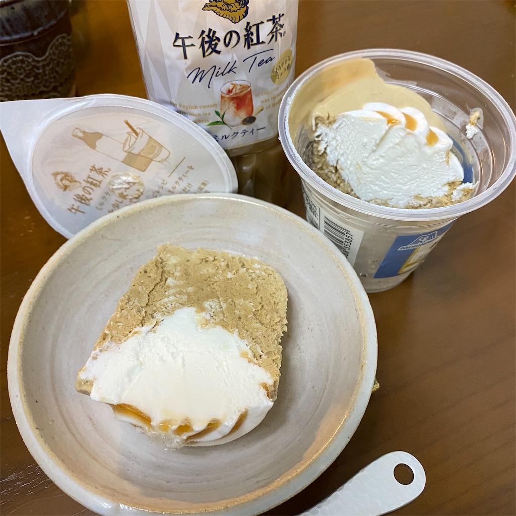 f:id:chihiroukiuki:20250916222014j:image f:id:chihiroukiuki:20250916222014j:image