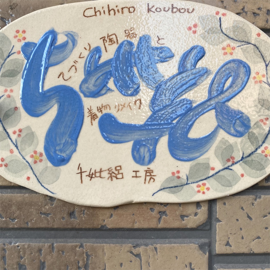 f:id:chihiroukiuki:20251201194019j:image f:id:chihiroukiuki:20251201194019j:image