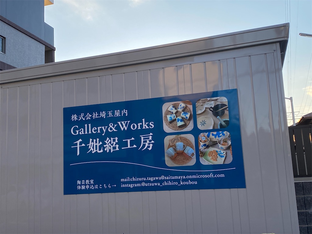f:id:chihiroukiuki:20260401085122j:image f:id:chihiroukiuki:20260401085122j:image