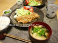 [おうちごはん][晩ごはん]2013年3月31日の晩ごはん