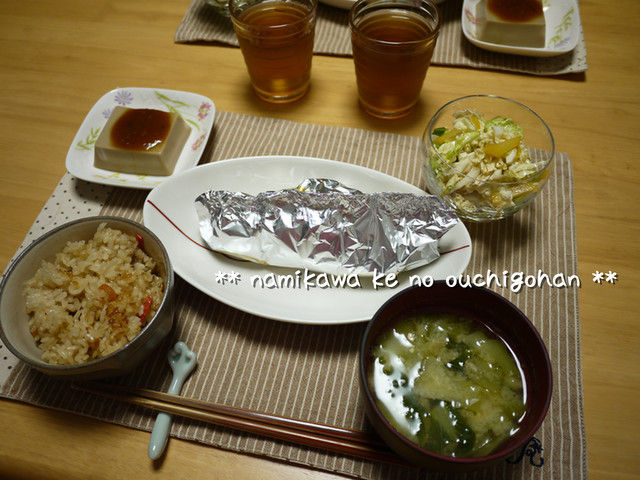 2013年7月1日の晩ごはん