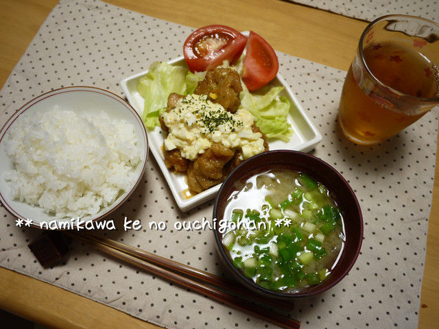 2013年7月3日の晩ごはん