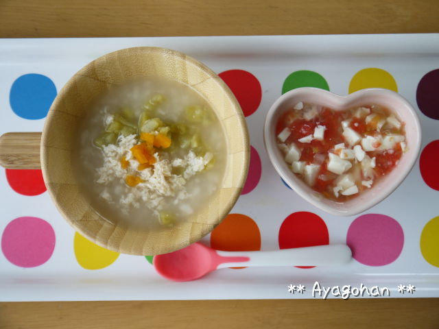 ［離乳食］2016年9月20日
