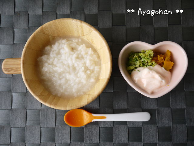 ［離乳食］2016年9月27日