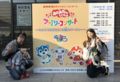 [家族のこと]ひろ4歳、あや生後320日目